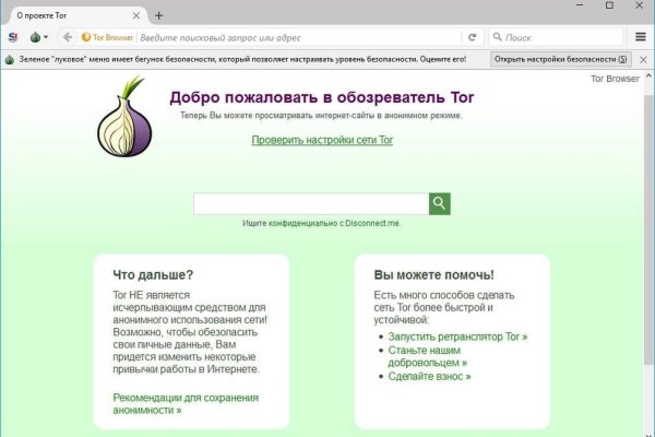 Можно ли вывести деньги с кракена