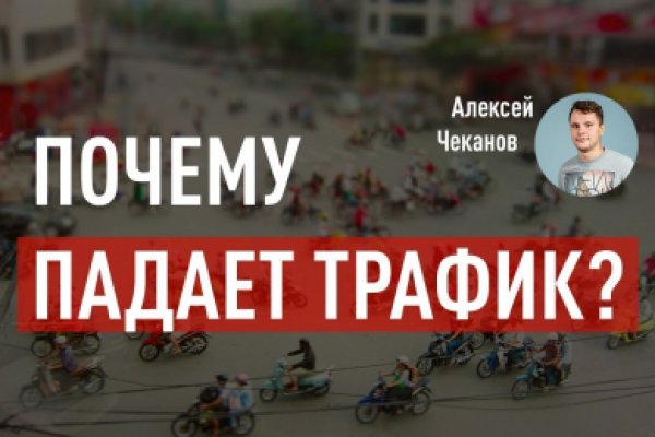 Kraken ссылка на сайт тор