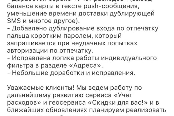 Маркет плей кракен