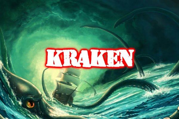 Http kraken