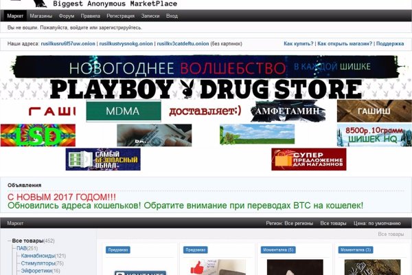 Кракен 17 вход
