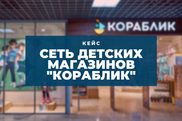 Кракен маркетплейс нарко