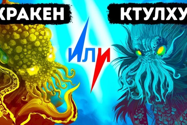 Площадка кракен kraken clear com