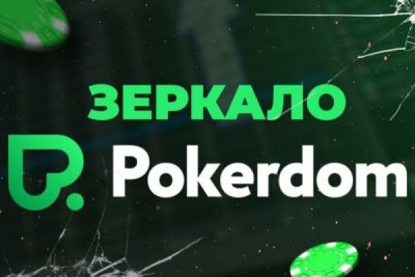 Kraken 2krn at